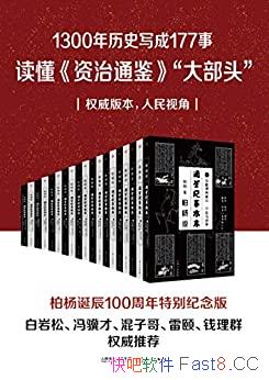 �������ͨ�����±�ĩ����װ��19��/��177ƪ �������¼�/epub+mobi+azw3
