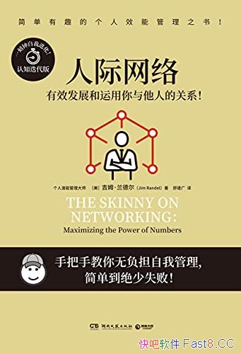 ���˼����硷��ķ���¶�/�����ְ��ֽ����޸������ҹ���/epub+mobi+azw3