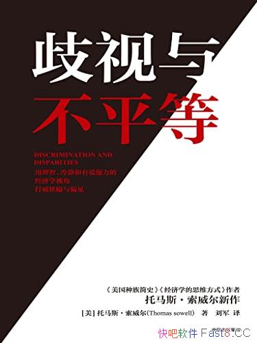�������벻ƽ�ȡ�����˹��������/�Ȿ���侲����˵����/epub+mobi+azw3