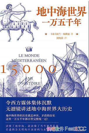 �����к�����һ����ǧ�꡷��������¡/��������˵��к�/epub+mobi+azw3
