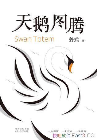 �����ͼ�ڡ�����/������������������ʱ�䣬ֻ�����죡/epub+mobi+azw3