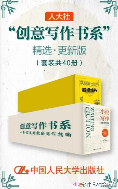 ���˴��硰����д����ϵ����ѡ�����°桷/��װ��40��/epub+mobi+azw3