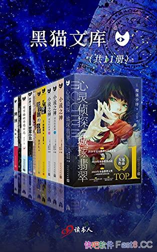 ����è�Ŀ�ϵ�о�ѡ�ؼ�����װ��11��/֪�����������/epub+mobi+azw3