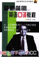 �����¼���Ӣ�����̡̳�/�����¼���Ӣ�����̳̲̽�/epub+mobi+azw3