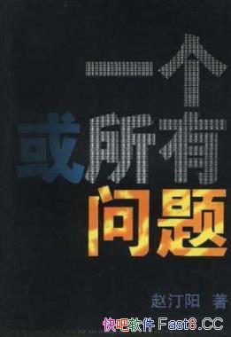 ��һ�����������⡷��͡��/�ǻ��봴������֪ʶ���һ��/epub+mobi+azw3