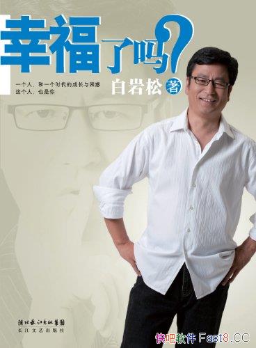 ���Ҹ����𣿡�������/������������һ�ζ�������˼��/epub+mobi+azw3