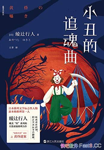 ��С���׷��������y����/�������߿ֲ���Ӱ��Ļ����/epub+mobi+azw3