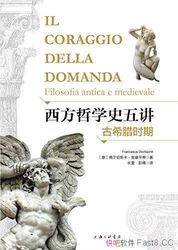 ��������ѧʷ�彲����ϣ��ʱ�ڡ�/ͨ���׶�����ѧ������/epub+mobi+azw3