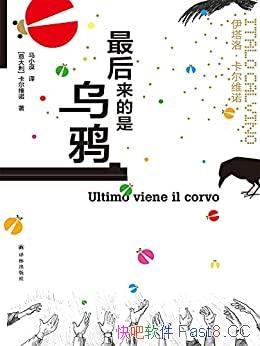 �������������ѻ�������塤����άŵ/��ؤӢ��С͵����/epub+mobi+azw3