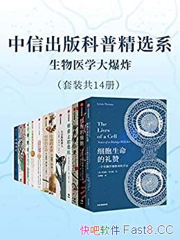 �����ų�����վ�ѡϵ������ҽѧ��ը��/����װ��14��/epub+mobi+azw3