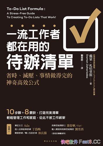 ��һ�������߶����õĴ��k��Ρ�/����������ĸ�Ч��ʽ/epub+mobi+azw3