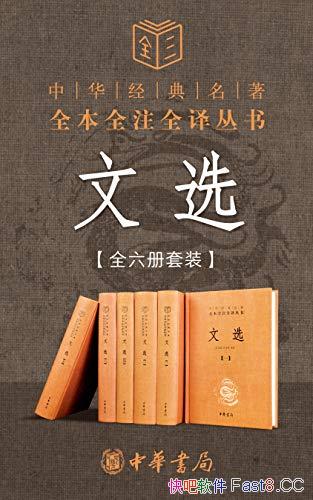 ����ѡ��ȫ������װ/�Ȿ�龫ѡ�������ϳ�����������ƪ/epub+mobi+azw3