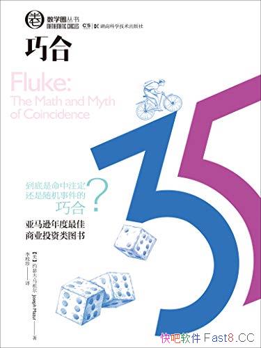 ���ɺϡ������/�����������ɺϵĿ����Գ������ǵ�����/epub+mobi+azw3
