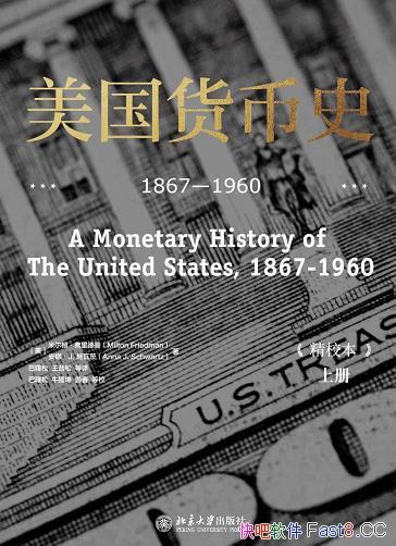 ����������ʷ: 1867��1960��������/�ع������������ʷ/epub+mobi+azw3