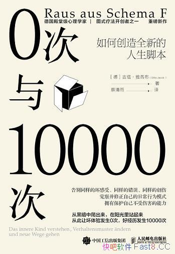 ��0����10000�Ρ��������Ÿ���/��δ���ȫ�µ������ű�/epub+mobi+azw3