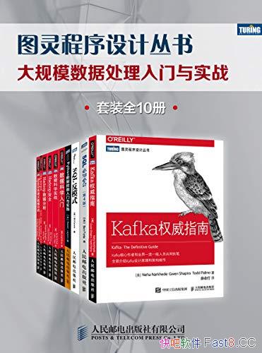 �����ģ���ݴ���������ʵս��ȫ10��/ͼ�������ƴ���/epub+mobi+azw3