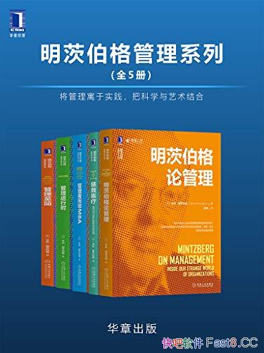 �����Ĳ������ϵ�С���װȫ���/�����齫����Ԣ��ʵ��/epub+mobi+azw3