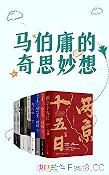 ������ӹ����˼���롷��װ���Ų�/����ӹ����˼����ϵ��/epub+mobi+azw3