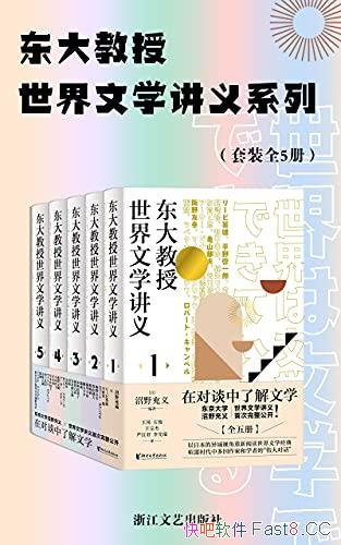 ���������������ѧ����ϵ�С�ȫ���/���ɶ���������ѧ/epub+mobi+azw3