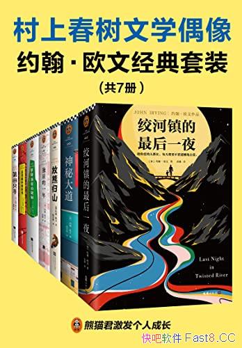 ��Լ����ŷ�ľ�����װ����װ���߲�/���ϴ�������ѧż��/epub+mobi+azw3