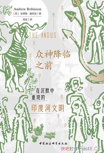 ��������֮ǰ������³��³��ѷ/��Ĭ������ӡ�Ⱥ�����/epub+mobi+azw3