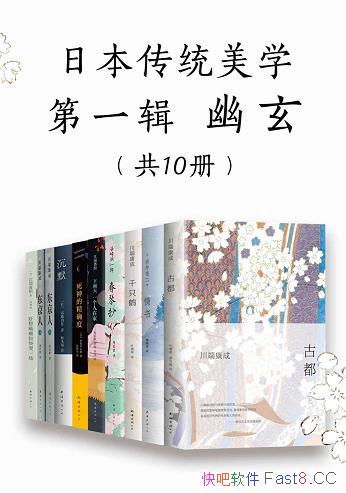 ���ձ���ͳ��ѧ��һ������������10��/������ص���ѧ��/epub+mobi+azw3