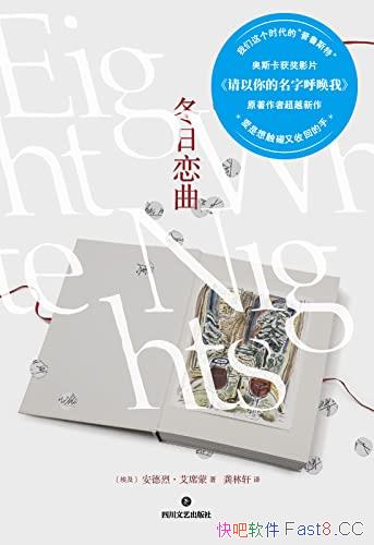 �����������������ҡ���ϯ��/�˰�˹����ӰƬͬ��С˵/epub+mobi+azw3