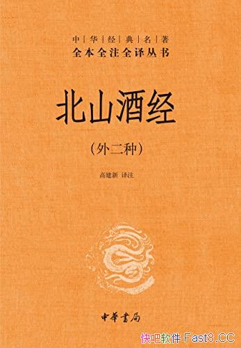 ����ɽ�ƾ���[���Ű�]�߽���/�л���������ȫ��ȫעȫ��/epub+mobi+azw3