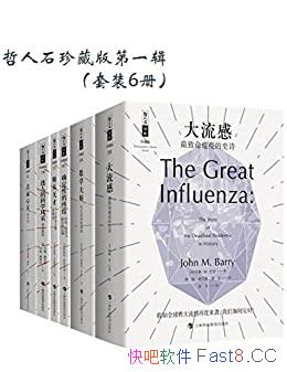 ������ʯ��ذ��һ������װ����/��ѧʦ�й�ϵ����Ӱ��/epub+mobi+azw3