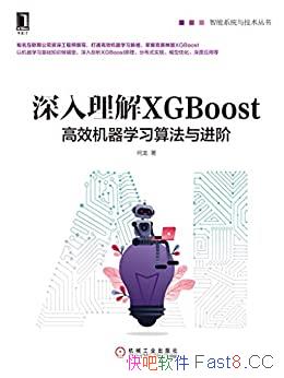 ����������XGBoost������/���ܸ�Ч����ѧϰ�㷨�����/epub+mobi+azw3