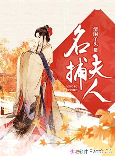 ���������ˡ�����Ѿͷ/����һ�ΰ��鰸�鲢�е�����֮��/epub+mobi+azw3