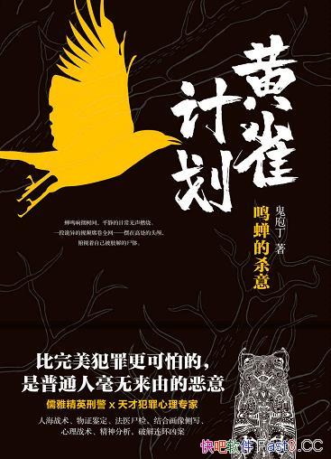 ����ȸ�ƻ������Ҷ�/�����쳹������ƽ�����ճ�����ȼ��/epub+mobi+azw3