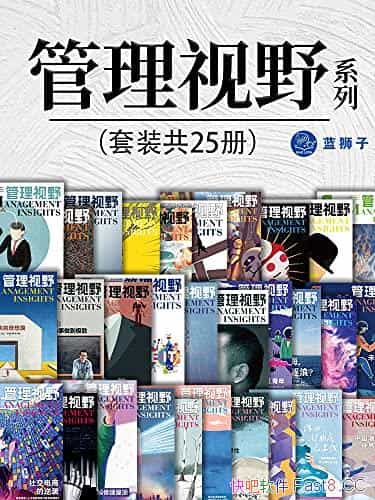 ��������Ұϵ�С���װ��25��/����ȫ����ҵ�ַ���������/epub+mobi+azw3