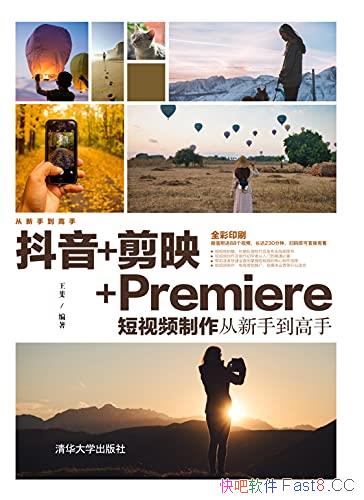 ������+��ӳ+Premiere����Ƶ���������ֵ����֡�/���/epub+mobi+azw3