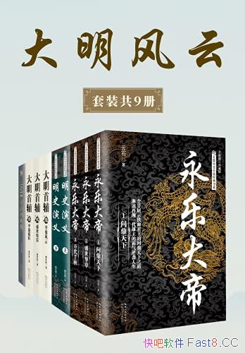 ���������ơ���װ���Ų�/д���˵���������������ʷ/epub+mobi+azw3