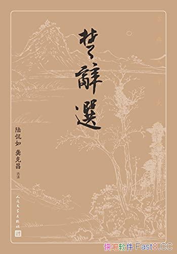 ������ѡ��½٩��/������ȫ���Ƽ��ż������������汾/epub+mobi+azw3