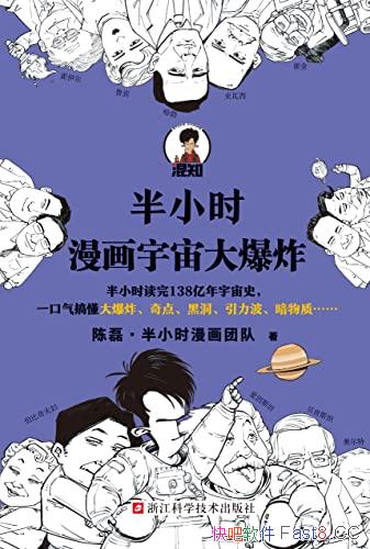 ����Сʱ���������ը������/����һ�����㶮��ը/epub+mobi+azw3