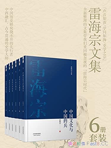 ���׺��������ϼ���������ϼ�/������������ʷѧ��ʦ/epub+mobi+azw3