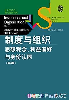 ���ƶ�����֯�����İ�/��˼��������ƫ����������ͬ/epub+mobi+azw3