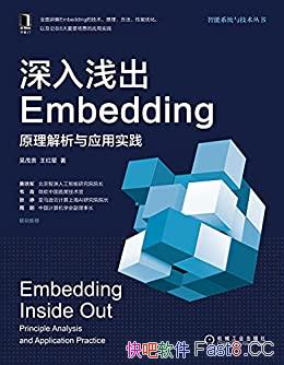 ������ǳ��Embedding ԭ��������Ӧ��ʵ����/��ï����/epub+mobi+azw3