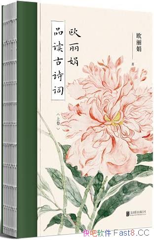 ��ŷ����Ʒ����ʫ�ʡ�/һ��ʫ��������Ҳ�Ǳ��й�ʫ��ʷ/epub+mobi+azw3