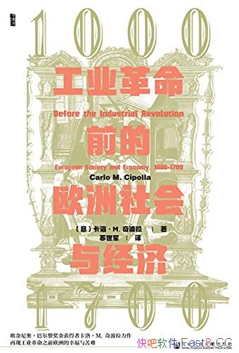 ����ҵ����ǰ��ŷ������뾭�� 1000-1700��/�׹���ϵ��/epub+mobi+azw3