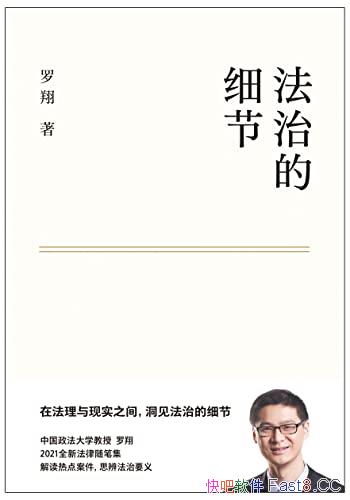 �����ε�ϸ�ڡ�����/�����������۲죬�����ɳ������/epub+mobi+azw3