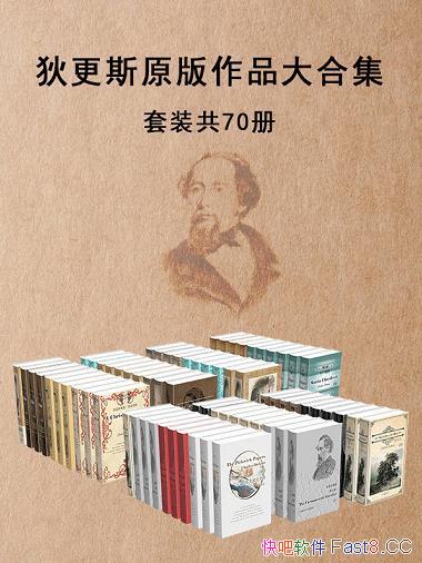 ���Ҹ�˹ԭ����Ʒ��ϼ�����װ70��/������������ͼ��/epub+mobi+azw3