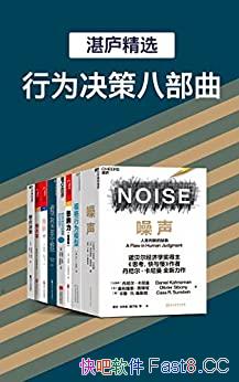 ��տ®��Ʒ����Ϊ���߰˲�����/�����������ı���Ϊģʽ/epub+mobi+azw3