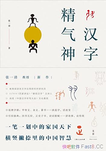 �����־�������һ��/һ��һ���еļҹ������й����ǻ�/epub+mobi+azw3