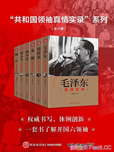 �����͹���������ʵ¼ϵ�С�ȫ����/���͹�������·����/epub+mobi+azw3