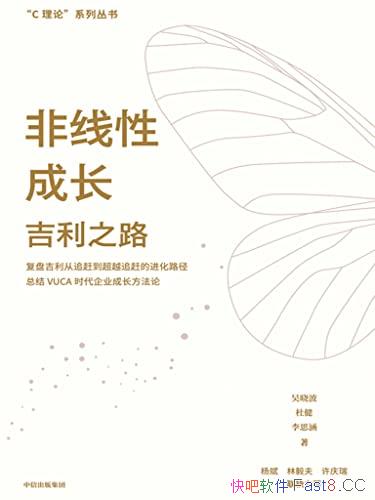 �������Գɳ�������֮·��������/���й���ҵ�Ĺ����ǻ�/epub+mobi+azw3