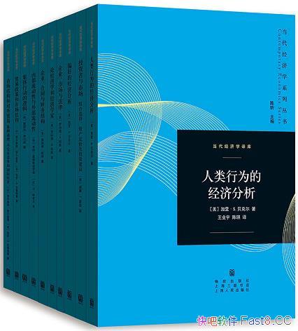 ����������ѧϵ�д��鵱������ѧ��⡷/�¾���ѧ�˱ض�/epub+mobi+azw3