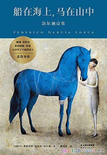 �����ں��ϣ�����ɽ�С��ѵ���ơ������/����ȵ�ʫ��/epub+mobi+azw3